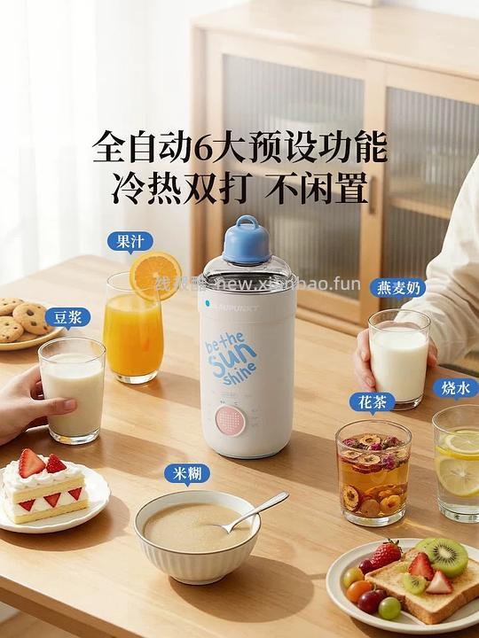 蓝宝迷你豆浆机到手116 - 86线报 蓝宝迷你豆浆机到手116 - 86线报