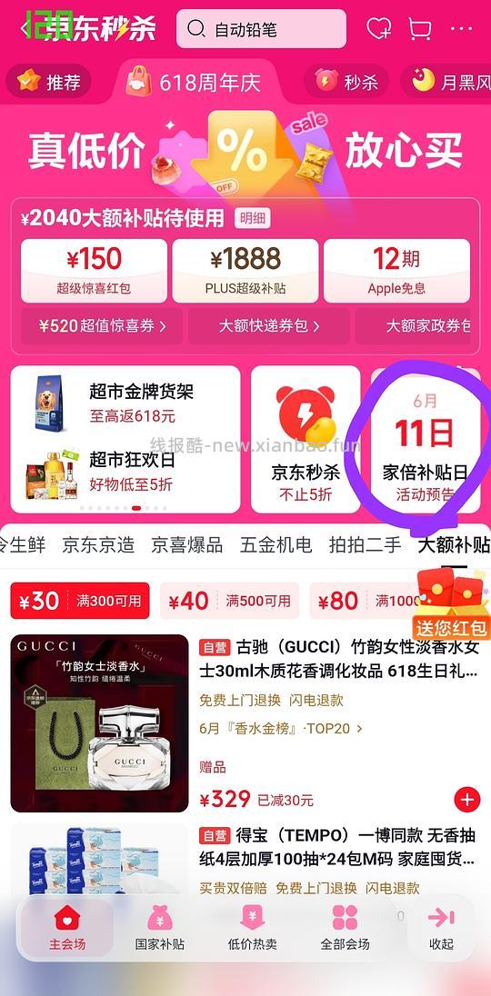 正官庄六年根活气力20ml*30瓶=50(保质期到2026.7.4) - 线报酷 正官庄六年根活气力20ml*30瓶=50(保质期到2026.7.4) - 线报酷