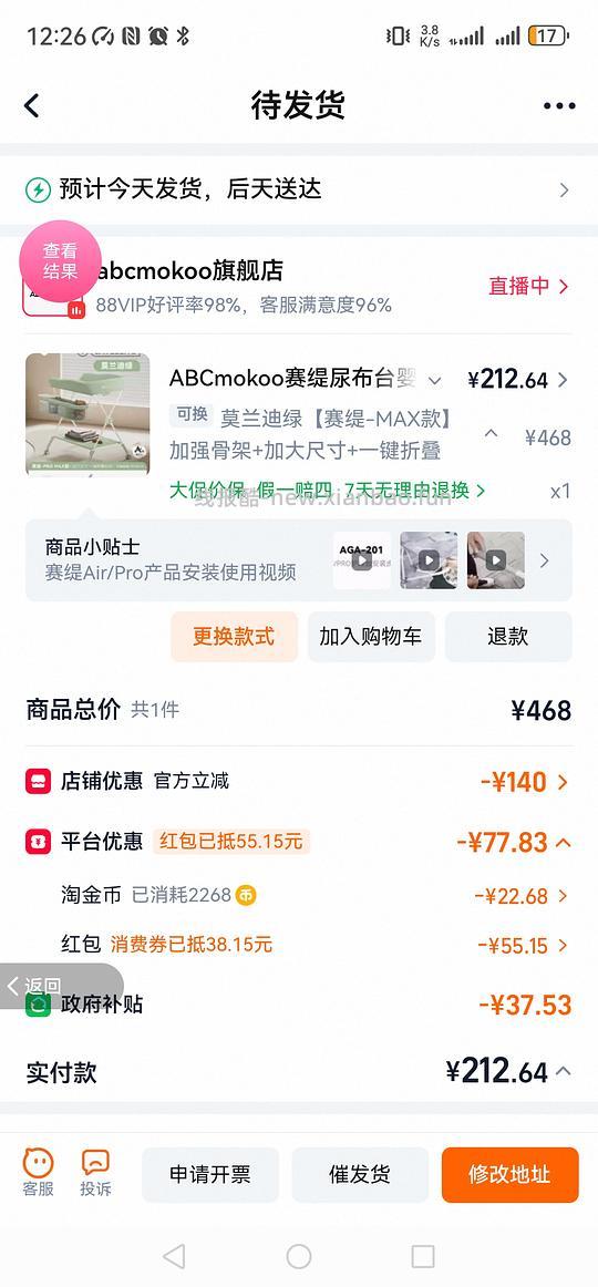 刚需abc尿布台,pro款约145,promax约180 - 86线报 刚需abc尿布台,pro款约145,promax约180 - 86线报