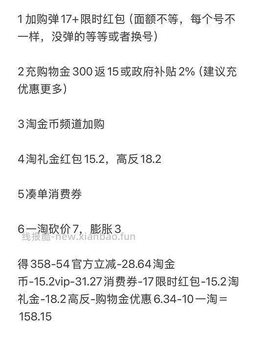 超好价的woodwick到手160+453g - 86线报 超好价的woodwick到手160+453g - 86线报