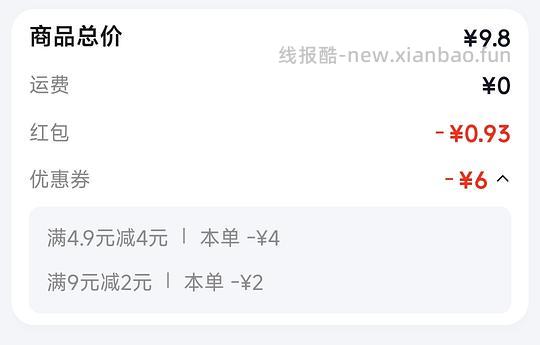 2斤黄豆酱3元~有手就会 - 线报酷 2斤黄豆酱3元~有手就会 - 线报酷