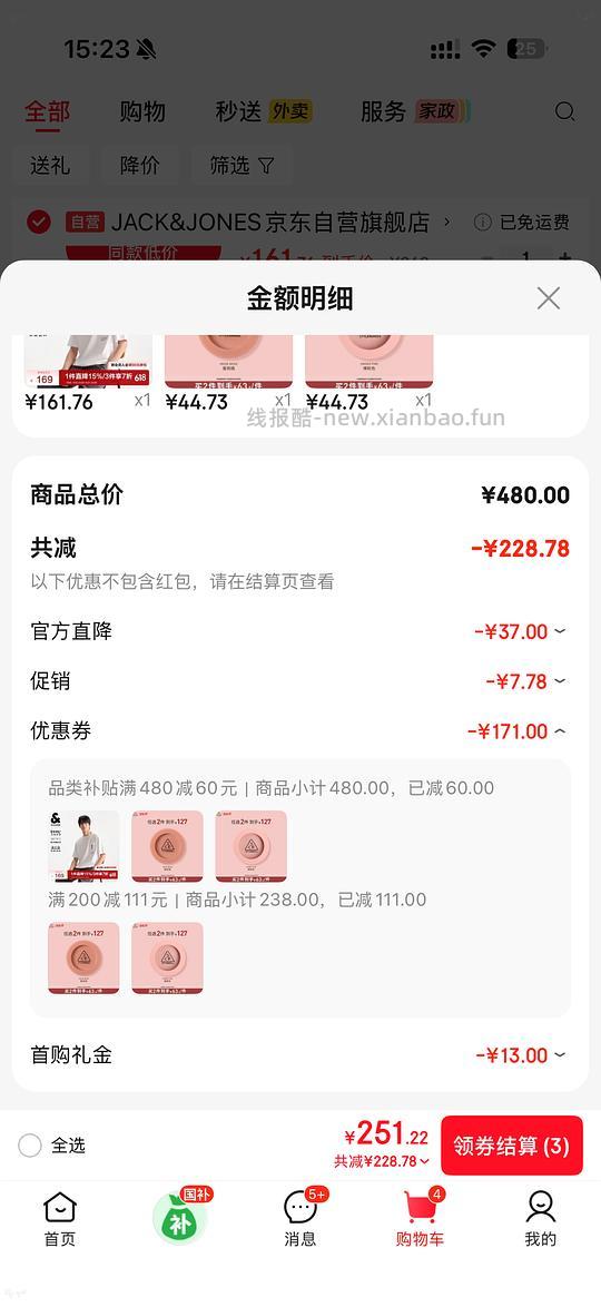3ce腮红35➕左右 - 86线报 3ce腮红35➕左右 - 86线报