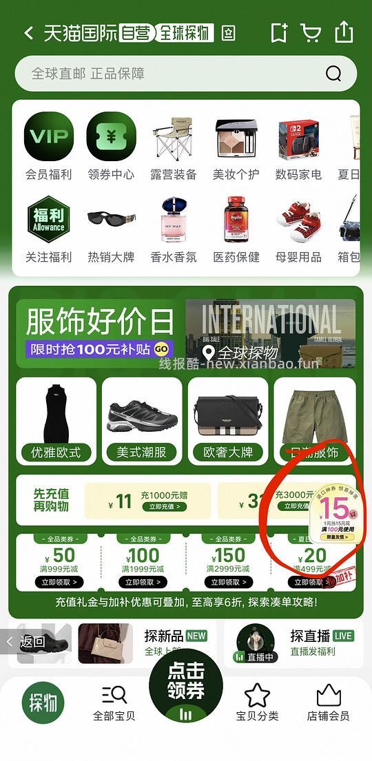 双萃精华75ml487r - 86线报 双萃精华75ml487r - 86线报