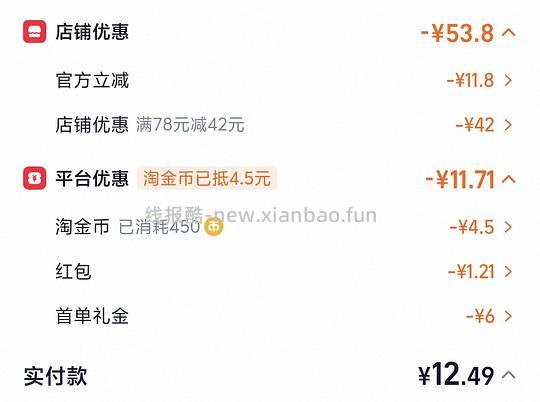 绮芙莉美瞳月抛一副13r左右 - 86线报 绮芙莉美瞳月抛一副13r左右 - 86线报
