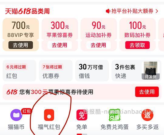 简单好价 万新1.74 118r - 线报酷 简单好价 万新1.74 118r - 线报酷