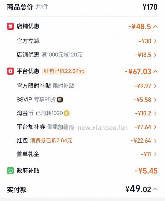 刚需可复美柔肤水500ml💰42.5 - 线报酷 刚需可复美柔肤水500ml💰42.5 - 线报酷