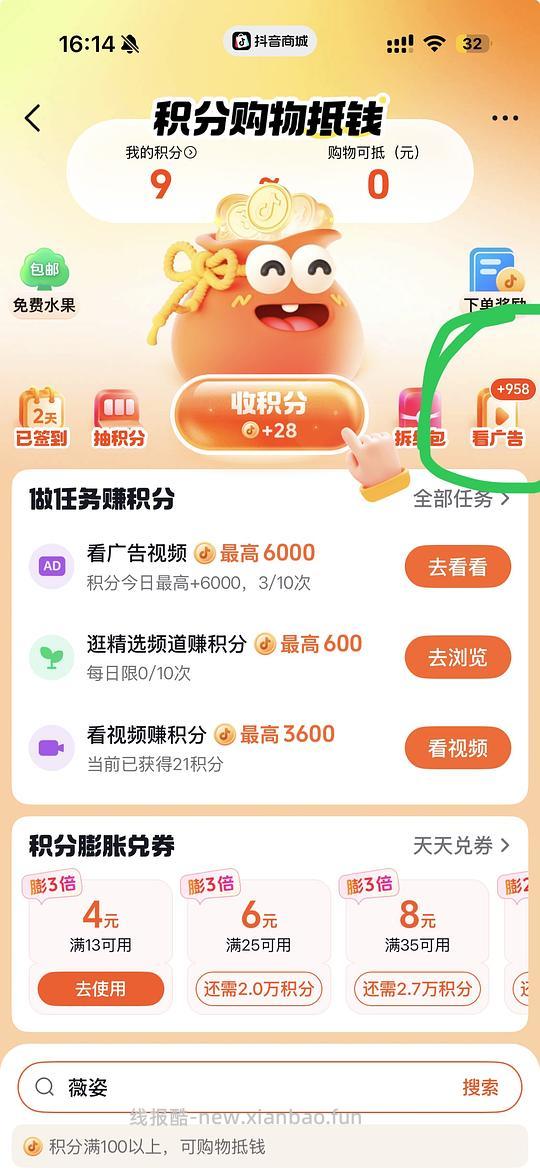 应该是好价吧?薇姿洗发水46r到手450ml( 绿标/红标/浅绿自由组合2*200ml+1*50ml) - 线报酷 应该是好价吧?薇姿洗发水46r到手450ml( 绿标/红标/浅绿自由组合2*200ml+1*50ml) - 线报酷