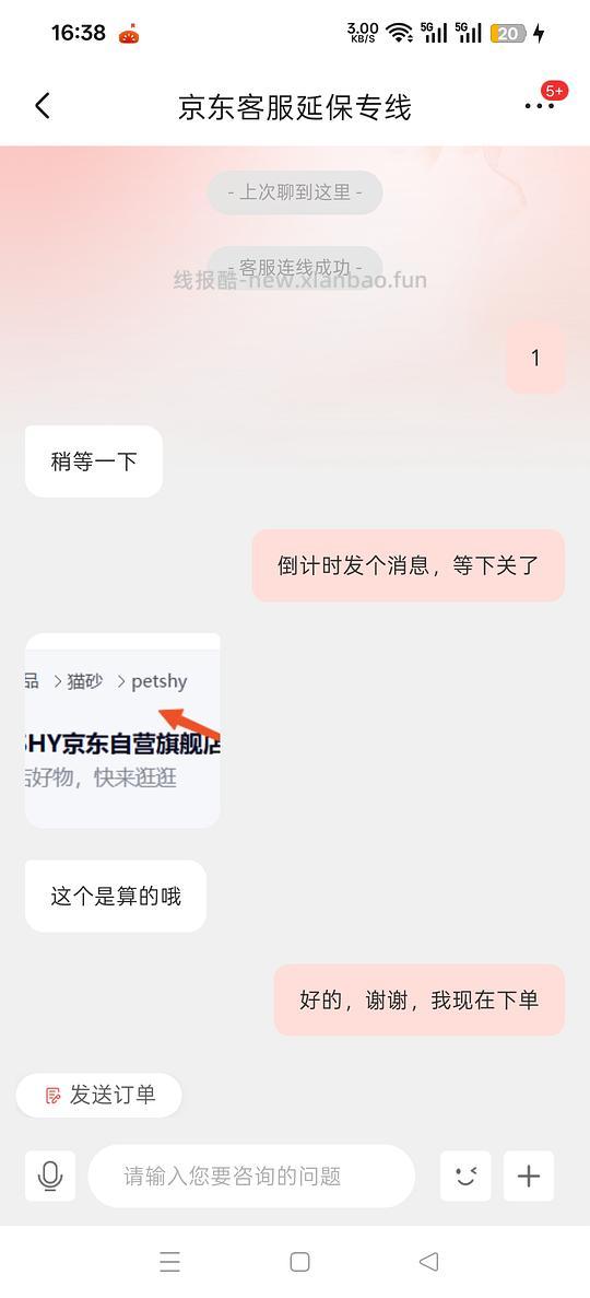 更便宜了,超好价Petshy猫砂💰 2.9一包2kg - 线报酷 更便宜了,超好价Petshy猫砂💰 2.9一包2kg - 线报酷
