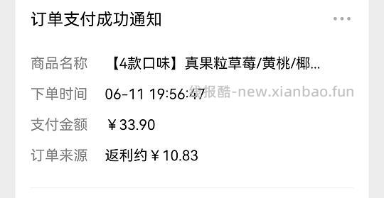 刷券3-6.5r到手24盒真果粒 - 线报酷 刷券3-6.5r到手24盒真果粒 - 线报酷