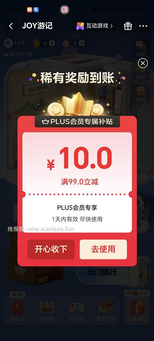 阿玛尼红管唇釉#405P焦糖红茶115r - 线报酷 阿玛尼红管唇釉#405P焦糖红茶115r - 线报酷