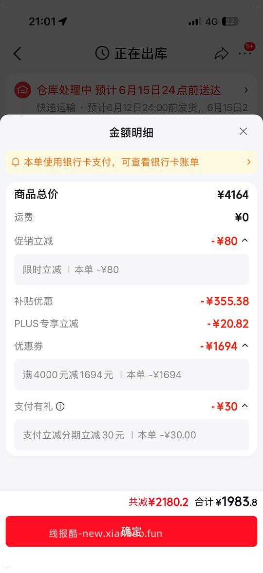 简单作业云溪4.0单洗10kg,1935左右。无货了 - 线报酷 简单作业云溪4.0单洗10kg,1935左右。无货了 - 线报酷