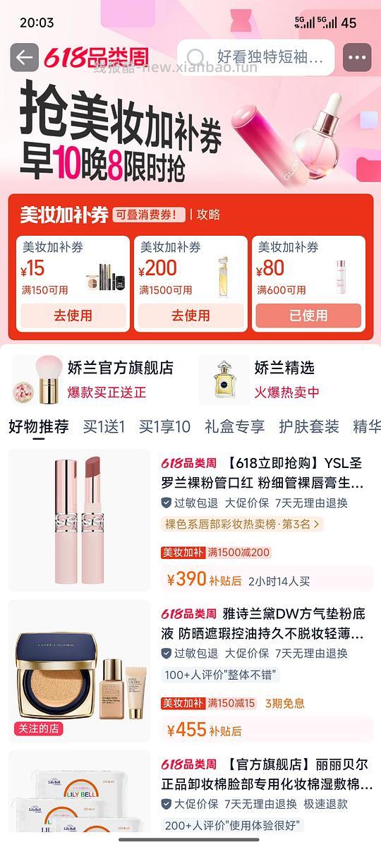 PMPM玫瑰精油60ml 73r - 线报酷 PMPM玫瑰精油60ml 73r - 线报酷