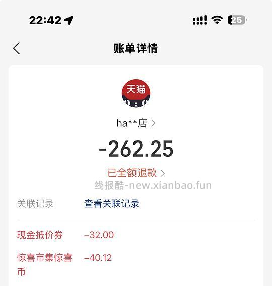 自然光环新版健美鸡/鱼10磅,244 - 线报酷 自然光环新版健美鸡/鱼10磅,244 - 线报酷