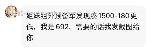 iqoo z10x 128g,735元手机。更新最低692。 - 线报酷 iqoo z10x 128g,735元手机。更新最低692。 - 线报酷