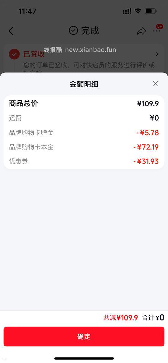 母婴 BUBBLE TREE隔尿垫70*90cm 到手25左右 - 线报酷 母婴 BUBBLE TREE隔尿垫70*90cm 到手25左右 - 线报酷