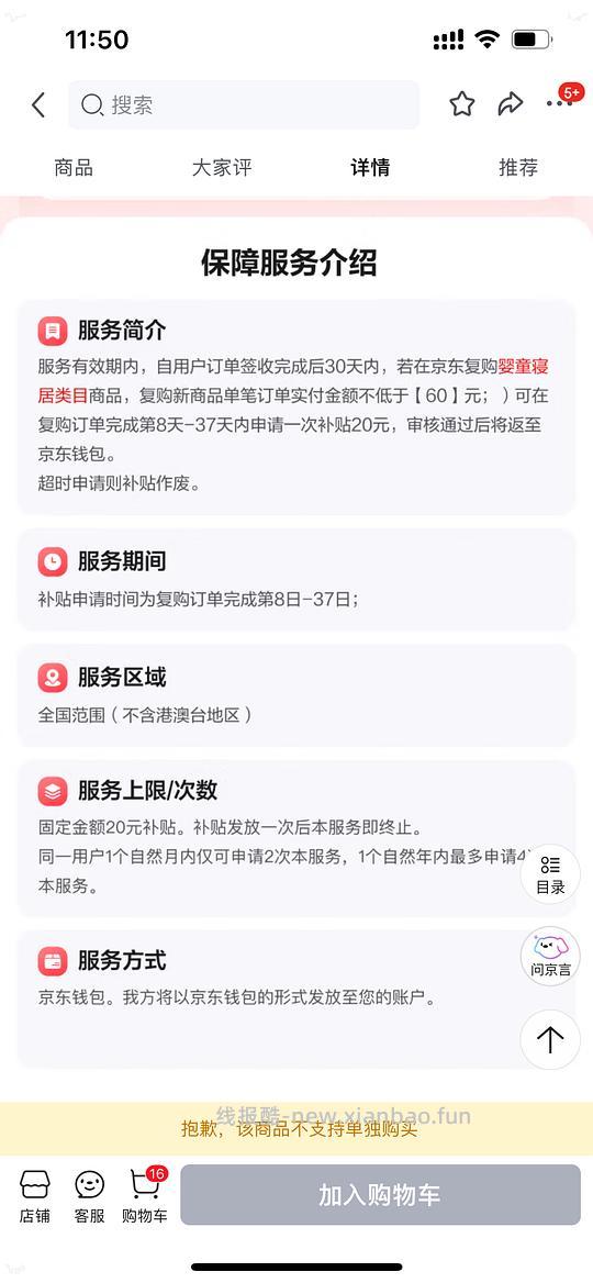 母婴 BUBBLE TREE隔尿垫70*90cm 到手25左右 - 线报酷 母婴 BUBBLE TREE隔尿垫70*90cm 到手25左右 - 线报酷