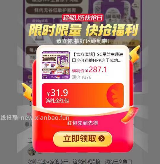 sc家禽177 - 线报酷 sc家禽177 - 线报酷