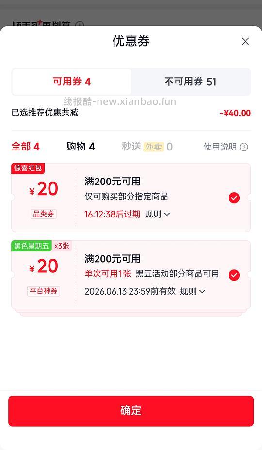 京觅纯木薯砂59元/箱 - 线报酷 京觅纯木薯砂59元/箱 - 线报酷