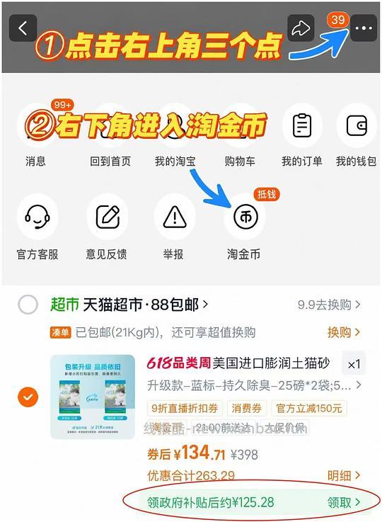喵洁客63 - 线报酷 喵洁客63 - 线报酷