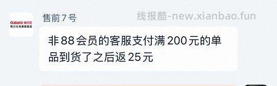 格兰仕一级能效微波炉167 - 线报酷 格兰仕一级能效微波炉167 - 线报酷