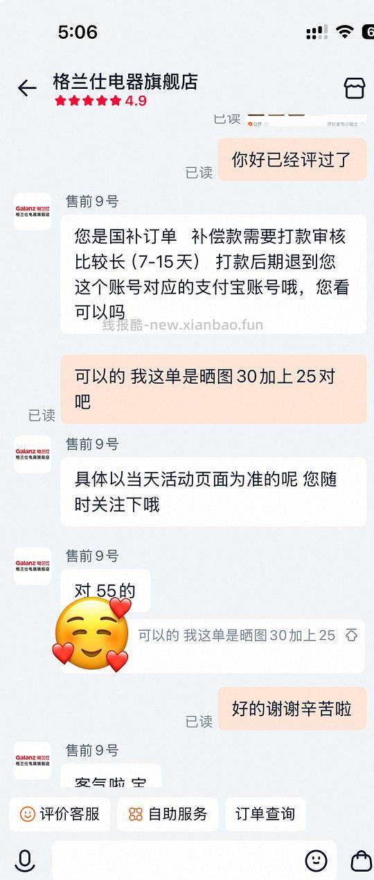 格兰仕一级能效微波炉167 - 线报酷 格兰仕一级能效微波炉167 - 线报酷