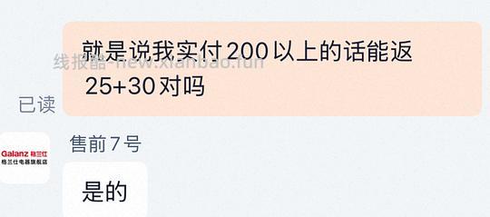 格兰仕一级能效微波炉167 - 线报酷 格兰仕一级能效微波炉167 - 线报酷