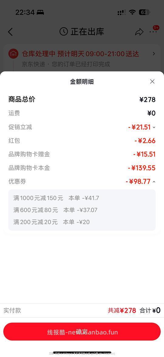 双抗水乳约135💰/2套➕5片面膜 - 线报酷 双抗水乳约135💰/2套➕5片面膜 - 线报酷