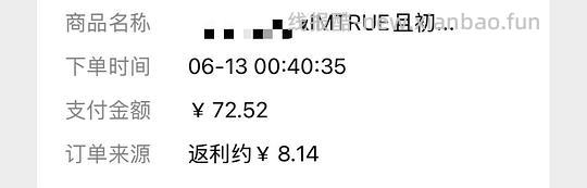 且初护发精油100ml34.42 - 线报酷 且初护发精油100ml34.42 - 线报酷