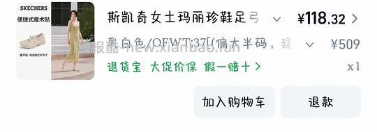 斯凯奇玛丽珍100不到 - 线报酷 斯凯奇玛丽珍100不到 - 线报酷