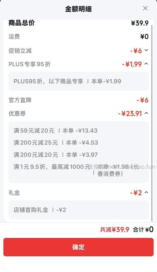 9r买50片蒸汽眼罩 楼内有2r作业 - 线报酷 9r买50片蒸汽眼罩 楼内有2r作业 - 线报酷