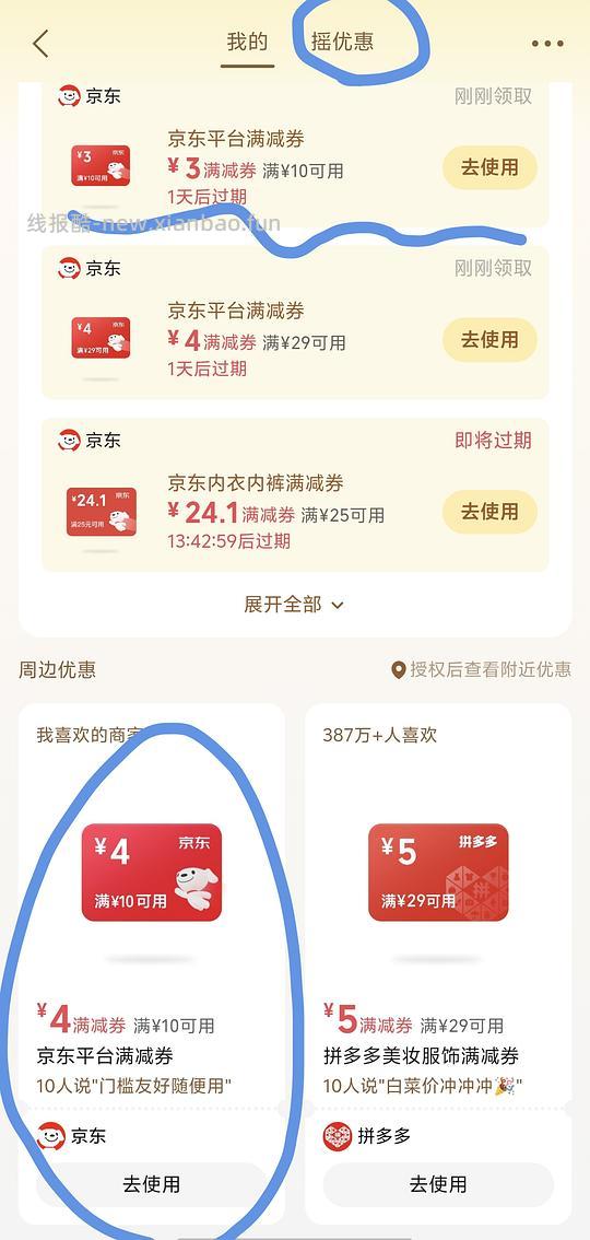 🚗半回/一鸣牛奶1kg6块多 - 线报酷 🚗半回/一鸣牛奶1kg6块多 - 线报酷