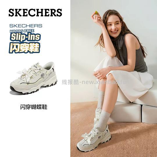 淘金币变少了 车半走 后排姐妹有新的买法) 斯凯奇闪穿蝴蝶鞋90左右 - 线报酷 淘金币变少了 车半走 后排姐妹有新的买法) 斯凯奇闪穿蝴蝶鞋90左右 - 线报酷