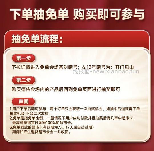 楼内姐妹最低16拿下800抽 德佑800抽🚗在最高34元+抽返卡, 600抽🚗走洗脸巾最高27元目前低至15元 - 线报酷 楼内姐妹最低16拿下800抽 德佑800抽🚗在最高34元+抽返卡, 600抽🚗走洗脸巾最高27元目前低至15元 - 线报酷