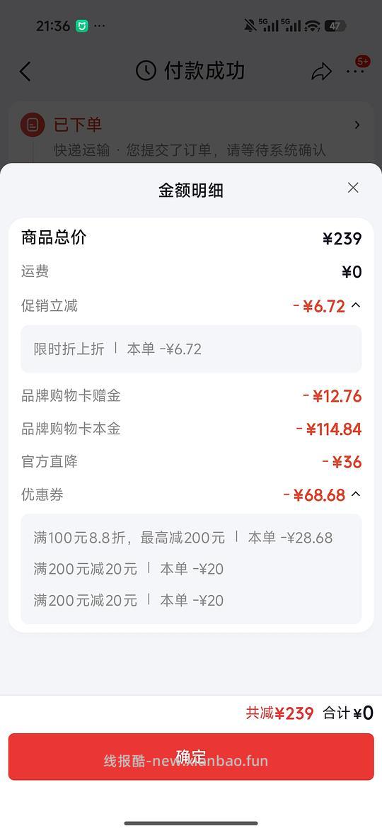 源力面霜轻盈版107r100g是好价吗 - 线报酷 源力面霜轻盈版107r100g是好价吗 - 线报酷