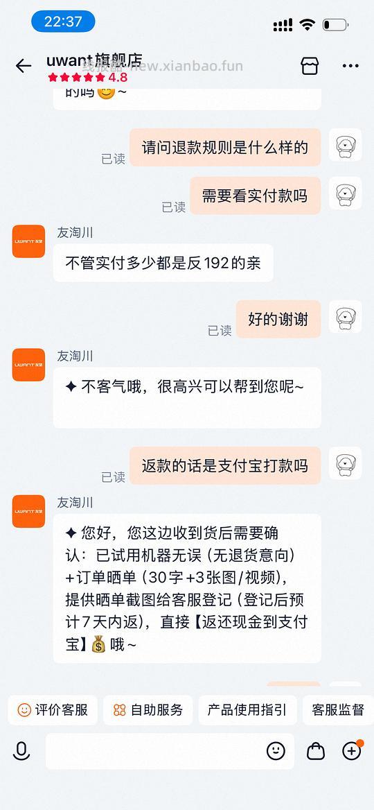 好价72买到有望除螨仪CM2501 - 线报酷 好价72买到有望除螨仪CM2501 - 线报酷