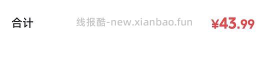 哈纳斯奶粉44元3包300g的,应该好价吧 - 线报酷 哈纳斯奶粉44元3包300g的,应该好价吧 - 线报酷