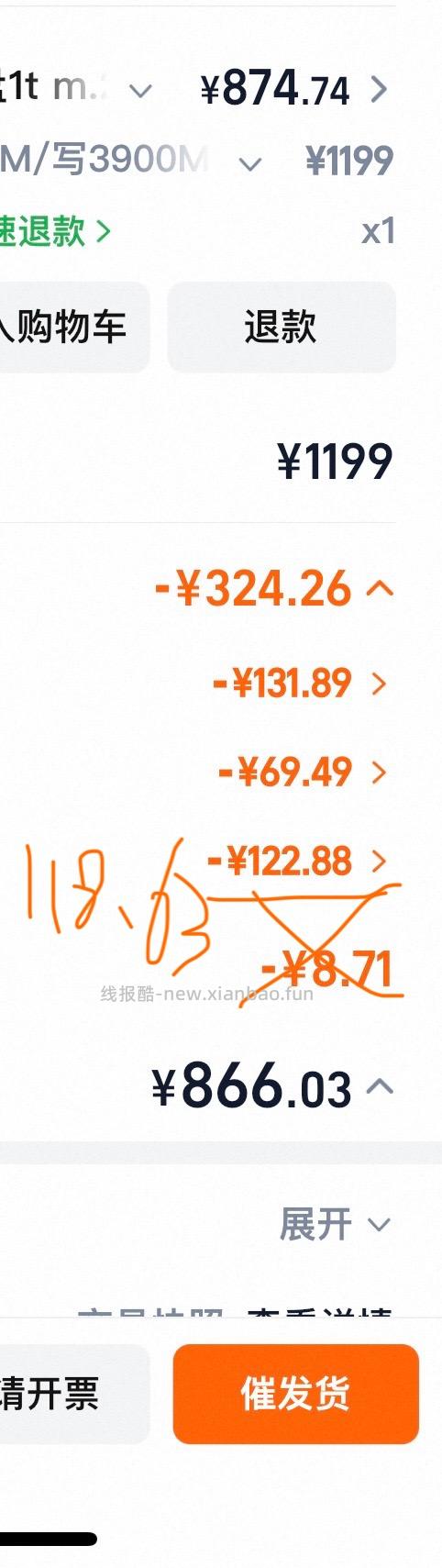 铠侠SD10 1T硬盘862 - 线报酷 铠侠SD10 1T硬盘862 - 线报酷