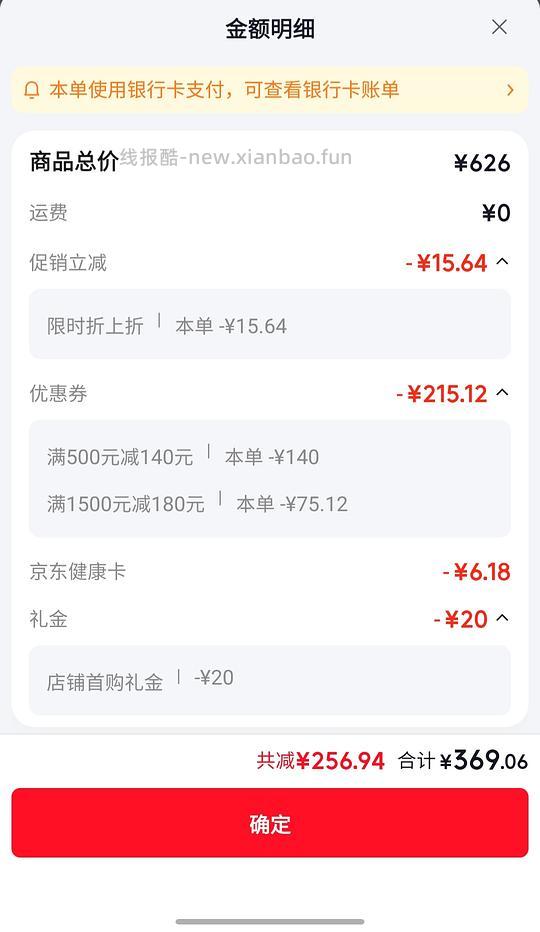 东阿阿胶浆适合送礼 334r/96瓶 - 线报酷 东阿阿胶浆适合送礼 334r/96瓶 - 线报酷