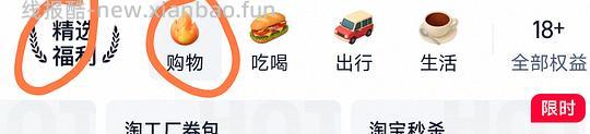 闪魔苹果钢化膜2片3r - 线报酷 闪魔苹果钢化膜2片3r - 线报酷