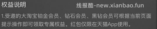 闪魔苹果钢化膜2片3r - 线报酷 闪魔苹果钢化膜2片3r - 线报酷