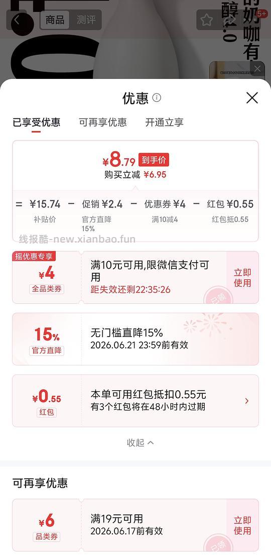 🚗半回/一鸣牛奶1kg6块多 - 线报酷 🚗半回/一鸣牛奶1kg6块多 - 线报酷