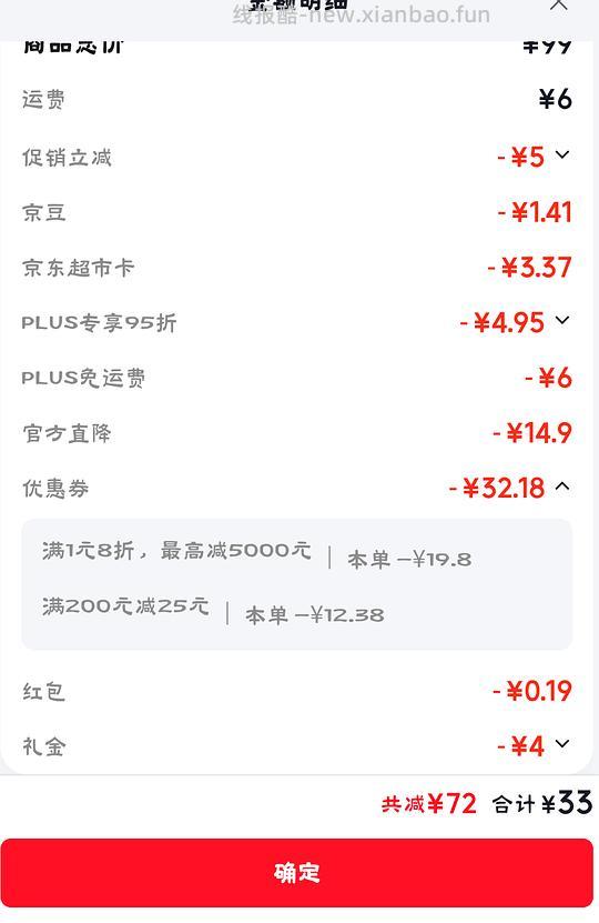 乐扣乐扣不锈钢餐盘好价(车走) - 线报酷 乐扣乐扣不锈钢餐盘好价(车走) - 线报酷