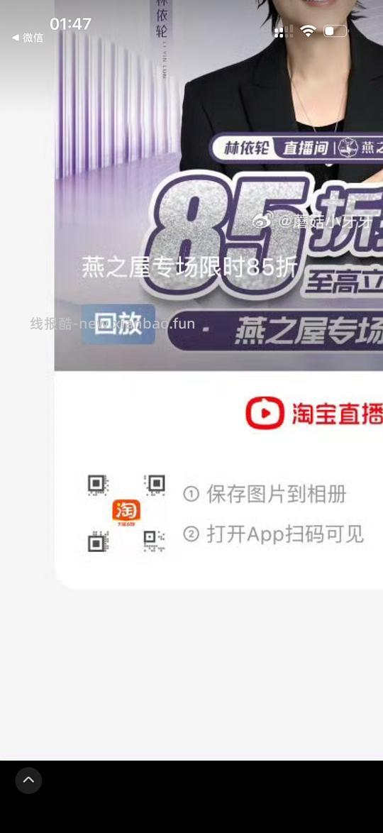 达人直播间每天2r红包×5小作业汇总,各个地方看来的搬运 - 线报酷 达人直播间每天2r红包×5小作业汇总,各个地方看来的搬运 - 线报酷