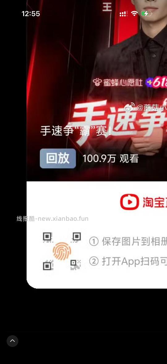 达人直播间每天2r红包×5小作业汇总,各个地方看来的搬运 - 线报酷 达人直播间每天2r红包×5小作业汇总,各个地方看来的搬运 - 线报酷