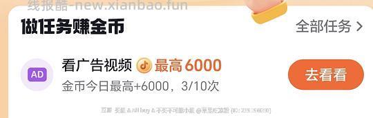 超好价oh sunny 章鱼哥长款不到20。刷券作业,金币算钱 - 线报酷 超好价oh sunny 章鱼哥长款不到20。刷券作业,金币算钱 - 线报酷