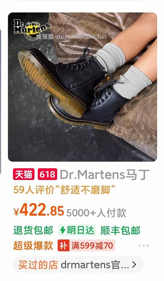 领取tb服饰券 - 线报酷 领取tb服饰券 - 线报酷