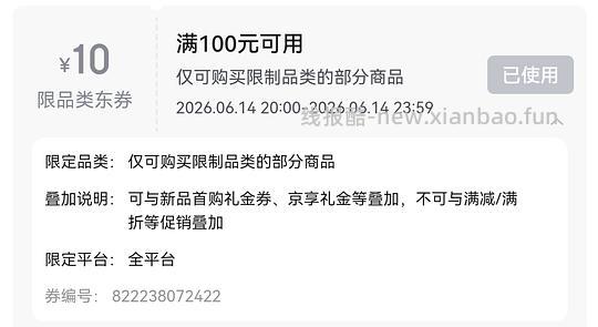 车走 贵十几块 BABLOV花伴森保温杯1.25L应该算好价的吧 44r - 线报酷 车走 贵十几块 BABLOV花伴森保温杯1.25L应该算好价的吧 44r - 线报酷