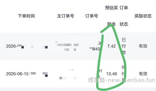 母婴🚗圣小牧儿童有机酸奶28一箱10袋,超高佣 - 线报酷 母婴🚗圣小牧儿童有机酸奶28一箱10袋,超高佣 - 线报酷