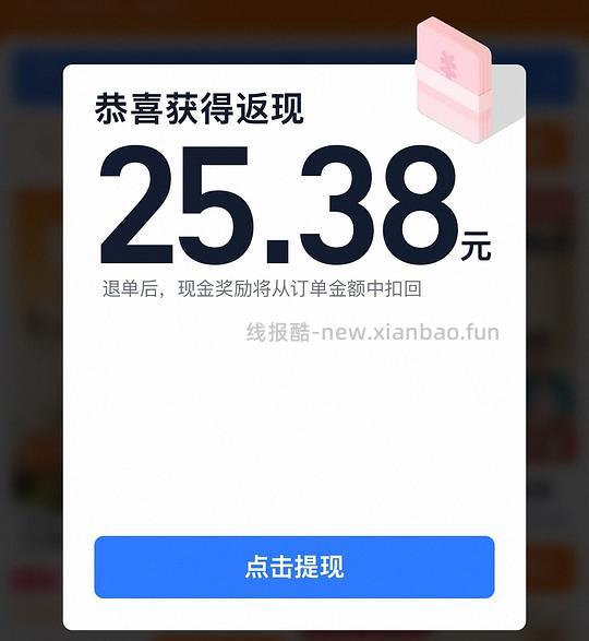 【车走】大宠爱6支 218 - 线报酷 【车走】大宠爱6支 218 - 线报酷