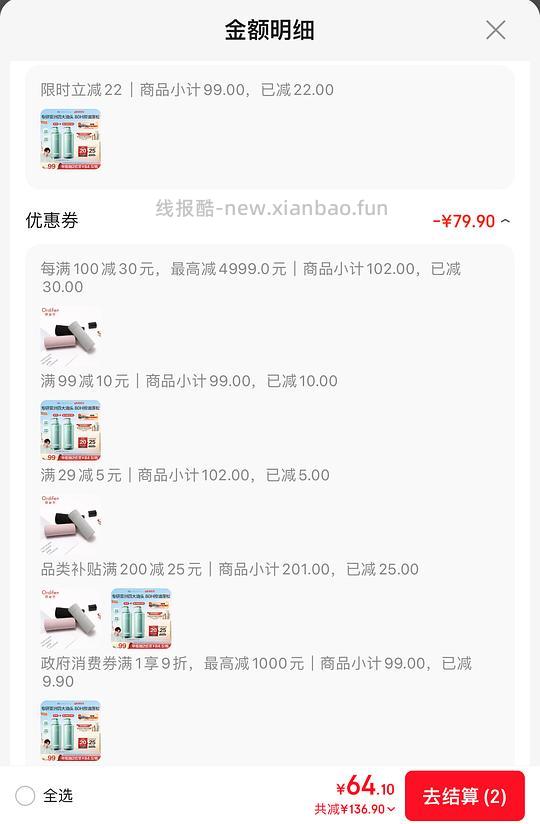Off&Relax洗发水350毫升,赠京东标准洗车1次,29.4入 - 线报酷 Off&Relax洗发水350毫升,赠京东标准洗车1次,29.4入 - 线报酷